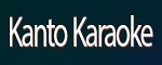 Kanto Karaoke プロモーション コード 